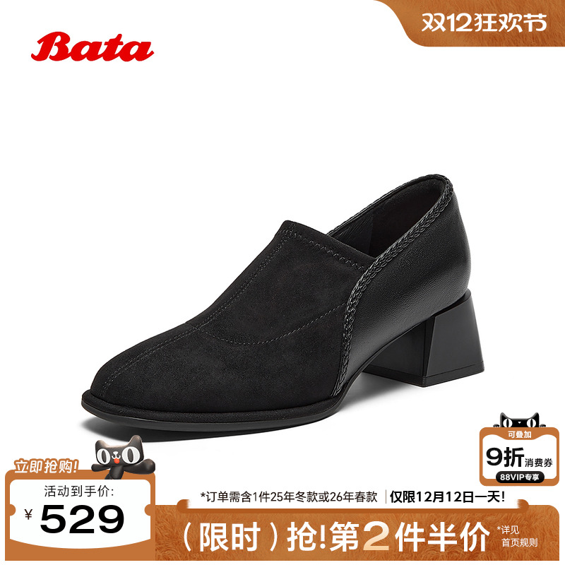 软底复古羊皮粗跟单鞋