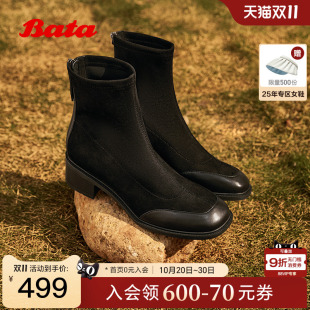 Bata时装 通勤粗跟软底弹力短筒靴ATO43DD5 靴女2025秋商场新款