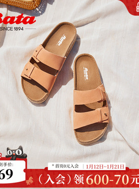 Bata木作勃肯鞋夏季新款英伦风牛皮厚底外穿女拖鞋AYR17BT4