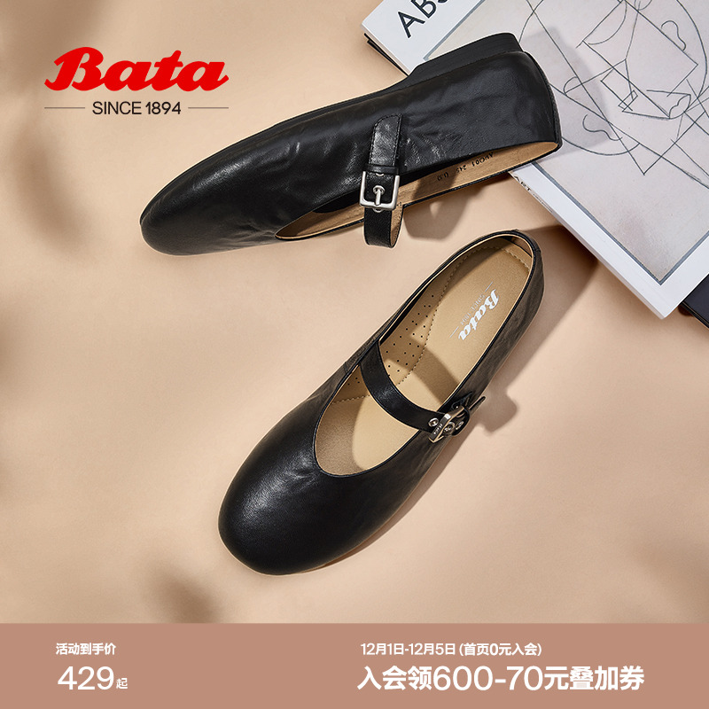 复古抓纹羊皮软底通勤单鞋