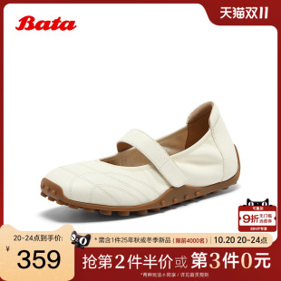 ABI10CQ5 羊皮通勤豆豆底开车鞋 Bata休闲玛丽珍2025秋季 商场新款