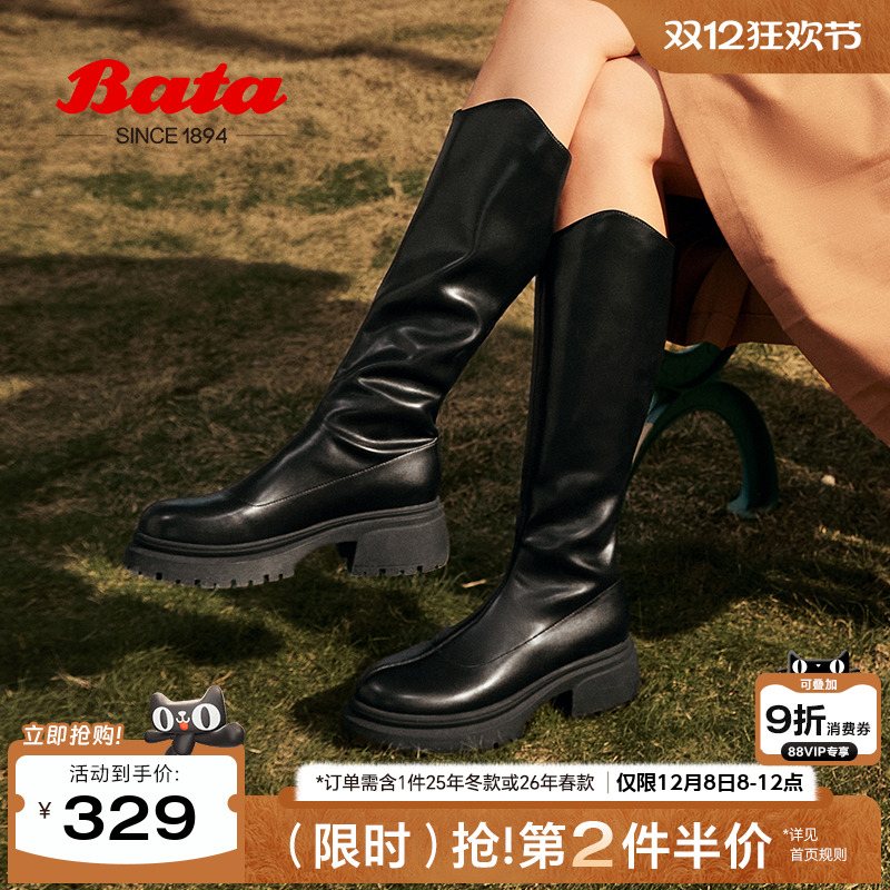 显瘦增高百搭弹力长筒靴