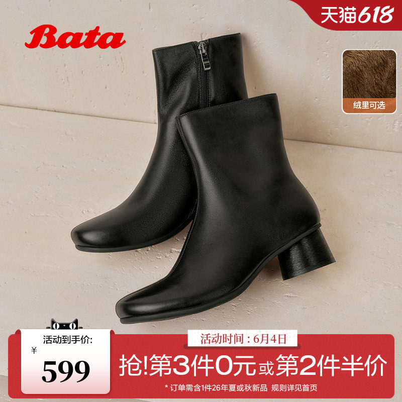 Bata圆舞曲时装靴女冬新款羊皮软底通勤加绒中筒靴女66071DZ5