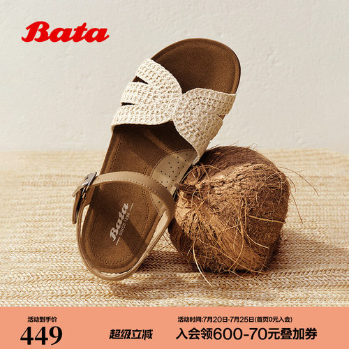 时尚编织厚底中跟优雅凉鞋