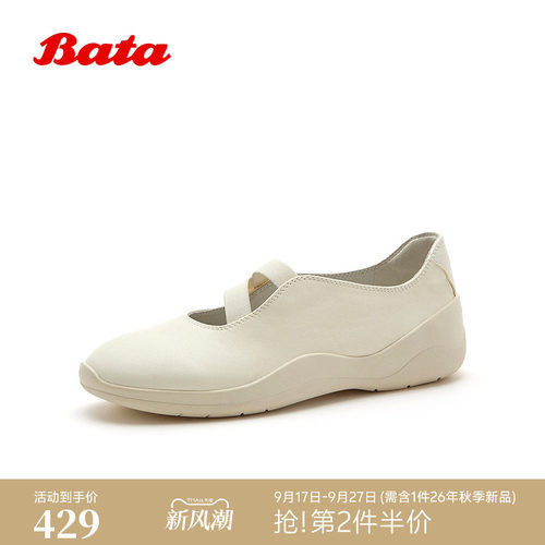 舒适日常芭蕾舞厚底单鞋