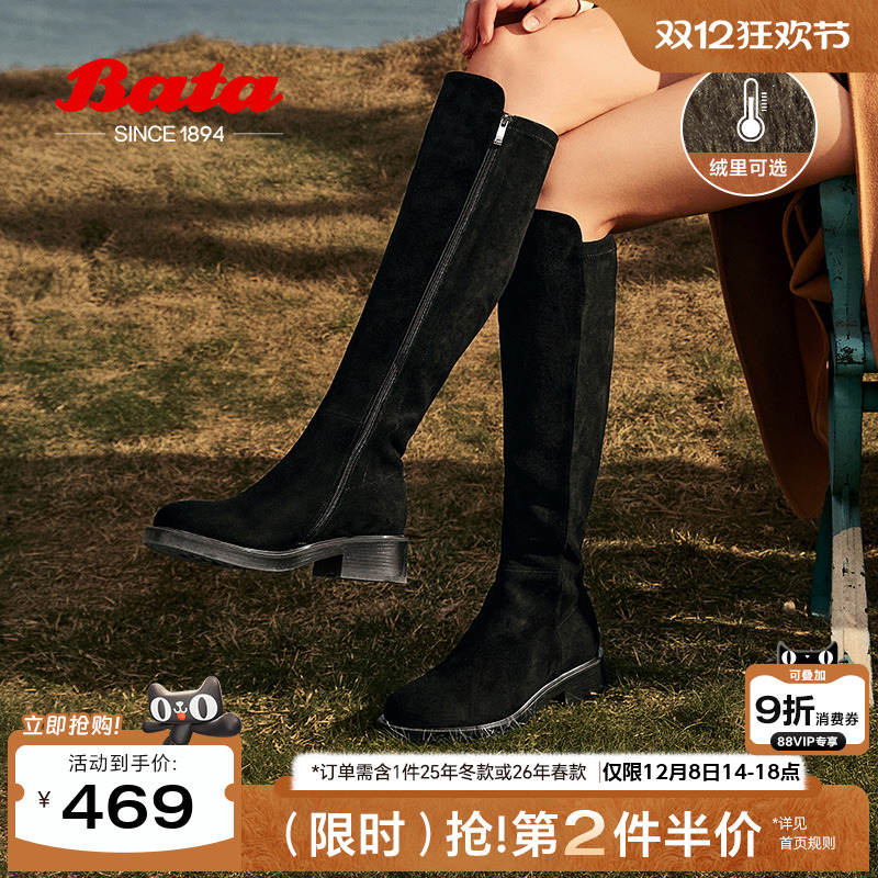 英伦百搭长筒及膝粗跟时装靴