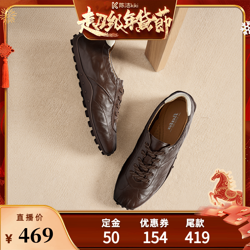 【付定金！k姐年货节】Bata休闲鞋女羊皮复古德训运动鞋ABI25AM6,女鞋,德训鞋,淘宝优惠券,粉丝福利购,淘宝优惠卷