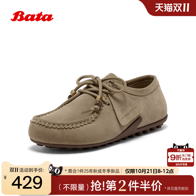 牛剖皮厚底百搭通勤单鞋