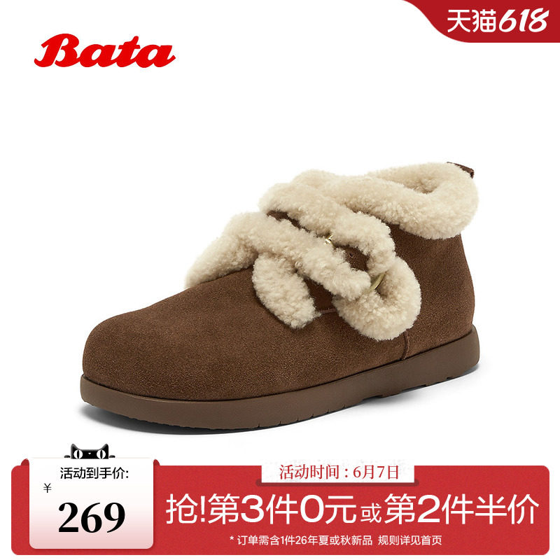 Bata勃肯加绒毛毛鞋女冬新款牛剖皮通勤保暖休闲鞋女31583DM5