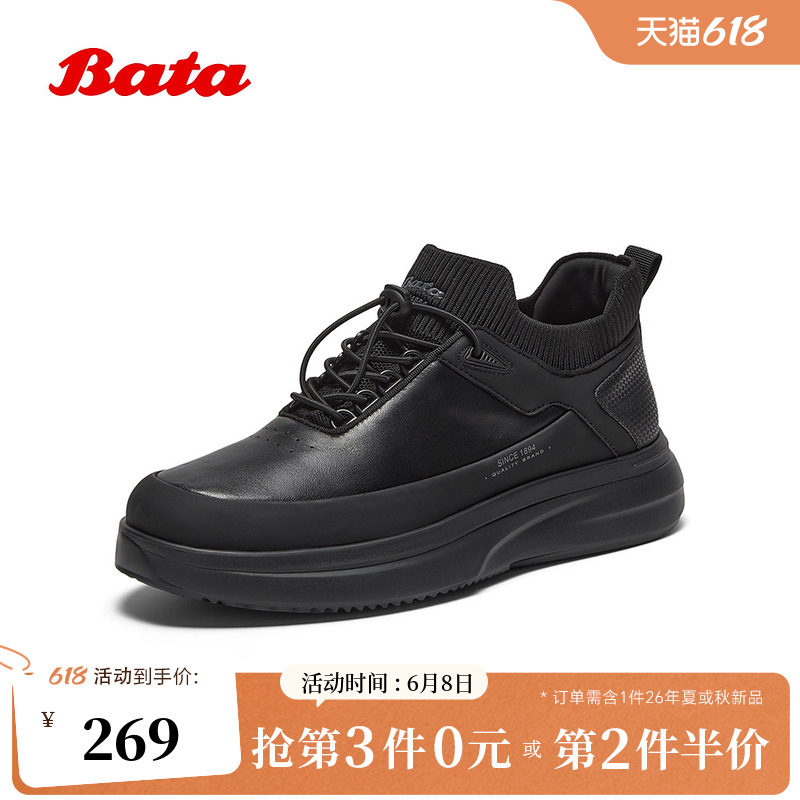 Bata休闲鞋男冬商场新款厚底透气百搭牛皮通勤运动鞋96959DM5