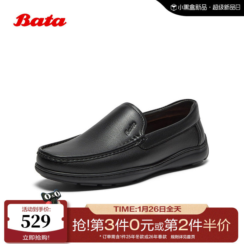 Bata乐福鞋男2025秋季商场新款商务休闲通勤牛羊皮一脚蹬24169CM5,流行男鞋,乐福鞋（豆豆鞋）,淘宝优惠券,粉丝福利购,淘宝优惠卷