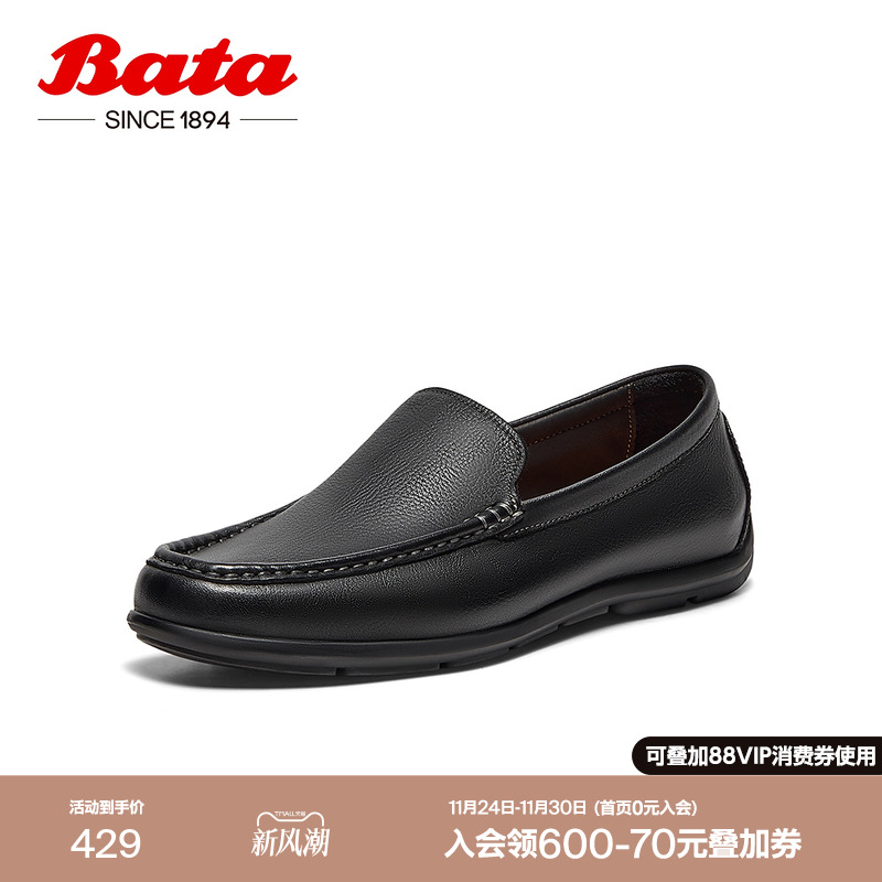 通勤牛皮舒适一脚蹬懒人鞋