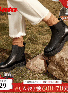 Bata切尔西靴女冬商场新款英伦风牛皮通勤粗跟短筒靴AGC42DD4