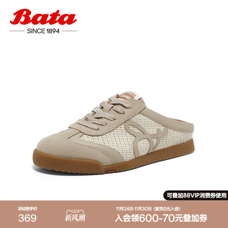 Bata休闲包头拖女2025春季新款牛剖皮凉拖鞋外穿一脚蹬ACO33AH5