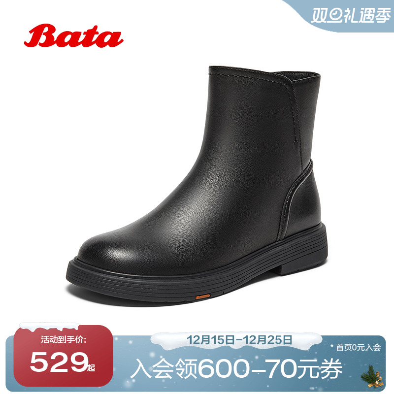 Bata时装靴女2025冬季商场新款通勤羊皮软底加绒短筒靴AKQ49DD5