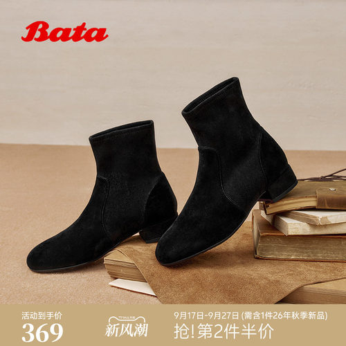羊皮弹力复古通勤粗跟短筒靴