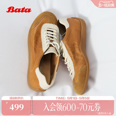 Bata羊皮书德训26春商场软复古休闲板鞋ALI45AM6