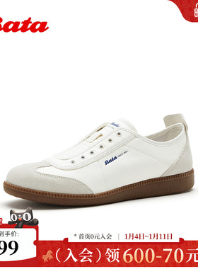 Bata休闲男2026春季商场新款时尚舒适通勤牛皮休闲运动鞋FGJ05AM6