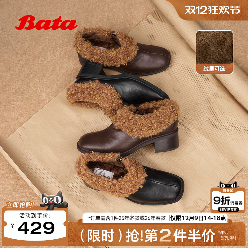 软底复古羊皮粗跟毛毛单鞋