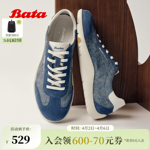 日常通勤休闲运动软底单鞋