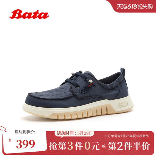 休闲百搭日常通勤透气织物厚底单鞋