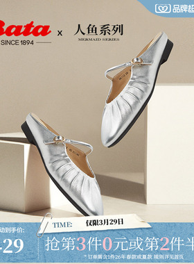 Bata人鱼玛丽珍拖鞋女春秋商场羊皮软底一脚蹬半拖ART13AH4