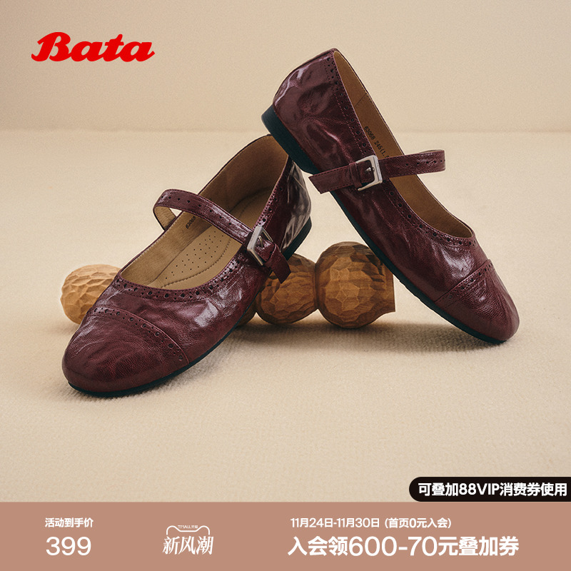 羊皮法式布洛克软底通勤单鞋