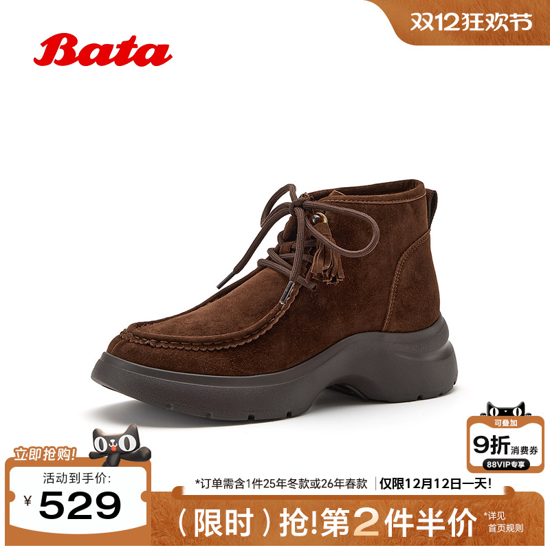 羊皮厚底百搭高帮单鞋