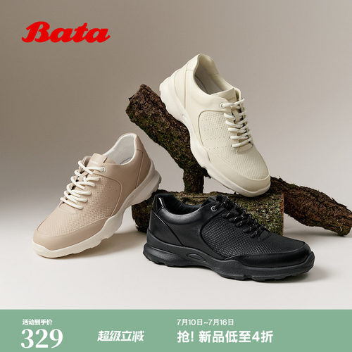 牛皮复古厚底轻便运动鞋