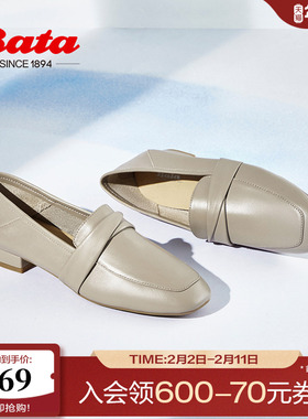 Bata乐福鞋女春新款英伦风牛皮通勤百搭慕斯鞋一脚蹬42057CA4