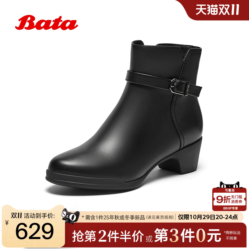 羊皮通勤百搭软底粗跟短筒靴