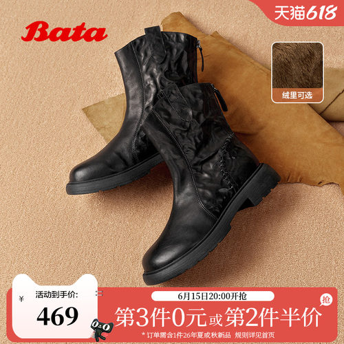 百搭羊皮通勤粗跟短筒靴