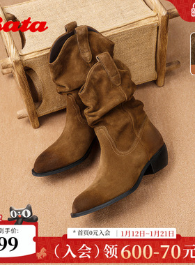 Bata日暮诗旅西部靴女2025冬新款加绒复古牛仔时装堆堆靴66182DZ5