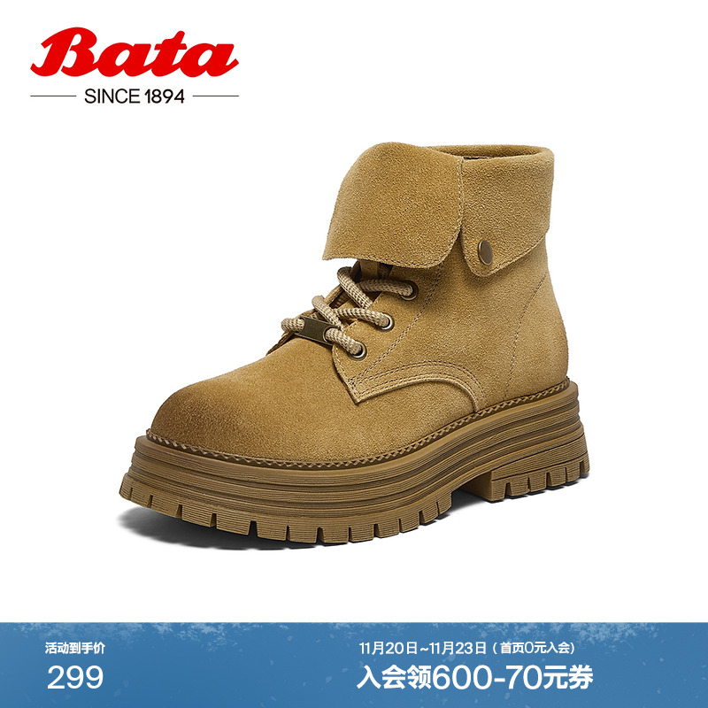 复古牛剖皮靴显瘦增高工装马丁靴