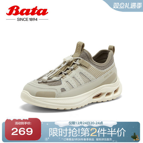 厚底透气通勤百搭运动鞋