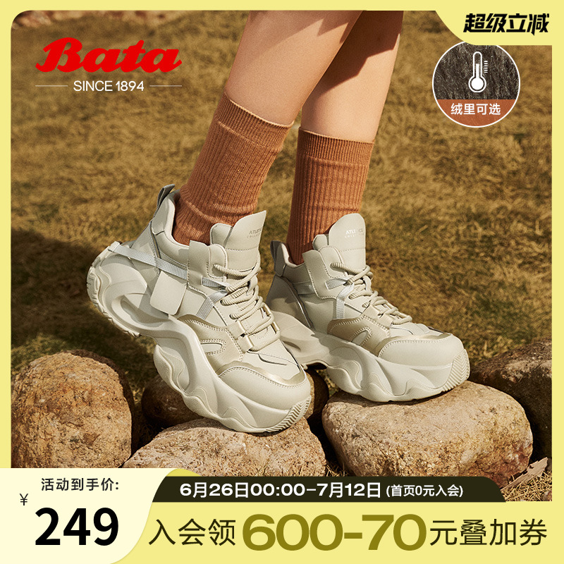 Bata高街老爹鞋女冬季商场新款厚底增高运动休闲单鞋9918DDM4