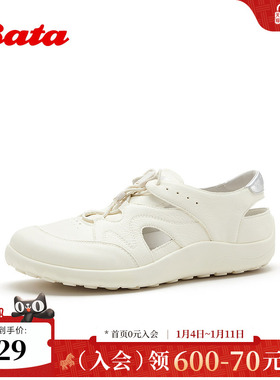 Bata包头凉鞋女2026夏季商城新款日常户外舒适牛皮休闲鞋AAY26BH6