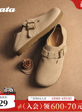 Bata勃肯鞋女2025秋季商场新款英伦牛剖皮通勤百搭一脚蹬3093DCM5