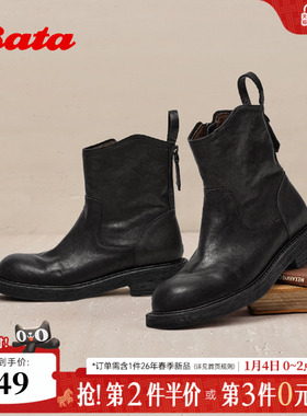 Bata时装靴女2025冬季新款加绒牛皮粗跟通勤百搭柔软靴66051DZ5