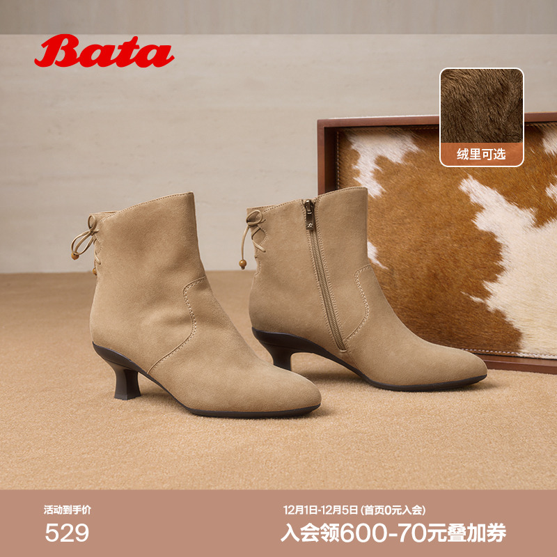 百搭软底羊皮通勤粗跟短筒靴