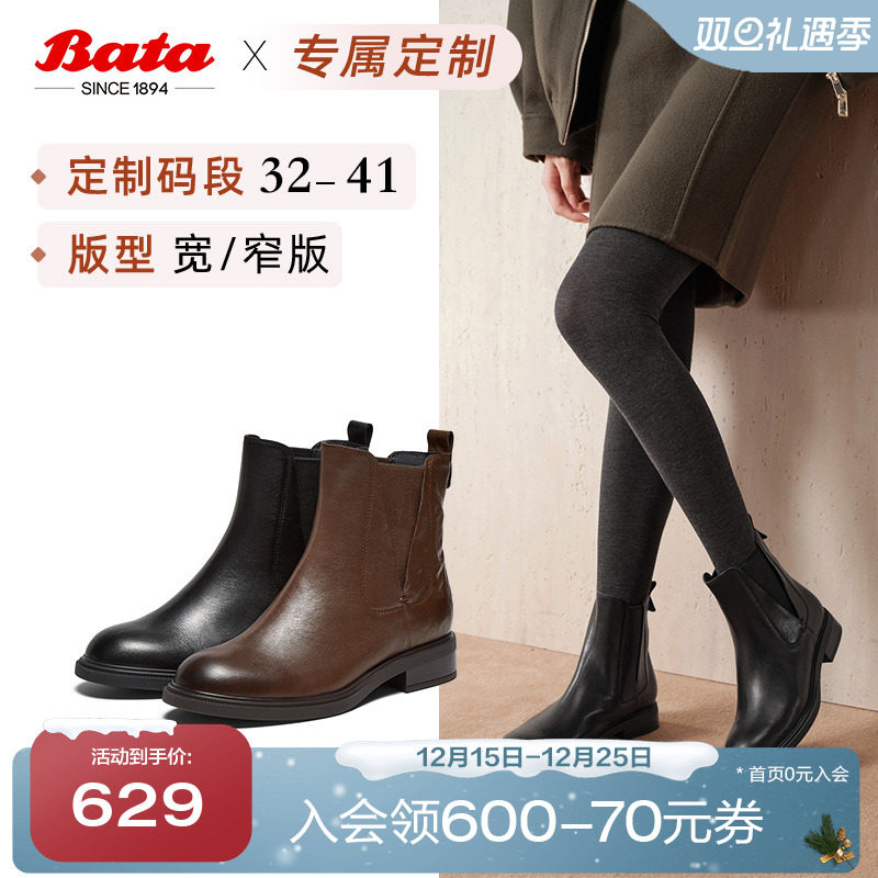 英伦风羊皮通勤软底短筒靴