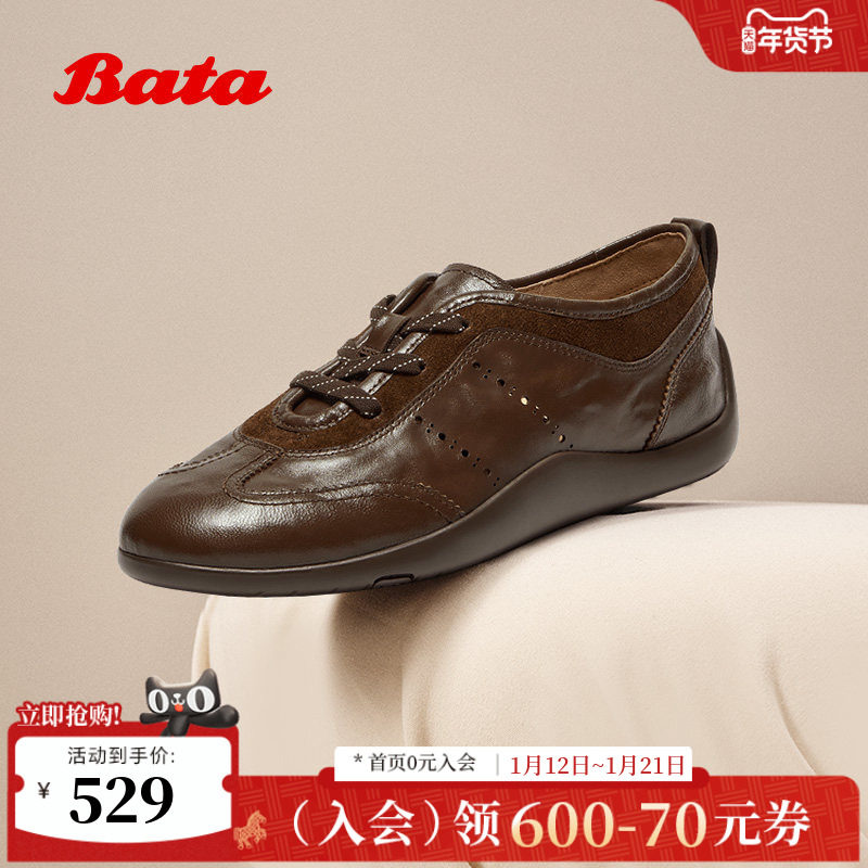 Bata羊皮书德训女2026春季商场新款时尚软底休闲运动鞋ALI57AM6,女鞋,德训鞋,淘宝优惠券,粉丝福利购,淘宝优惠卷