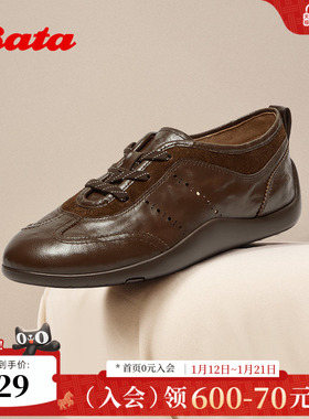 Bata羊皮书德训女2026春季商场新款时尚软底休闲运动鞋ALI57AM6