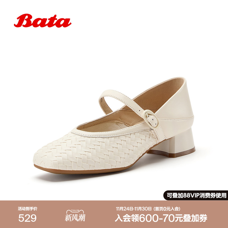 气质优雅编织粗跟软底浅口单鞋