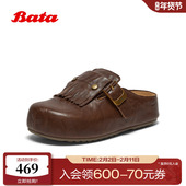 Bata羊皮书勃肯拖鞋 女2026春新款 英伦风牛剖皮厚底一脚蹬2823DAH6