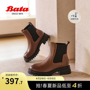 切尔西粗跟短筒靴BATA