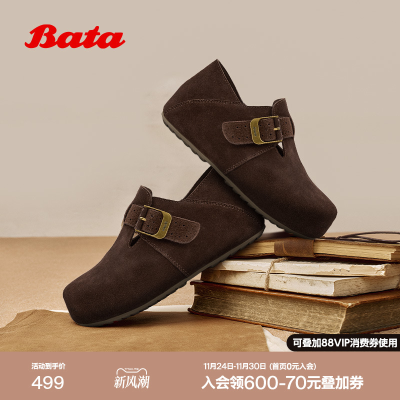 日常休闲舒适通勤牛剖层革单鞋