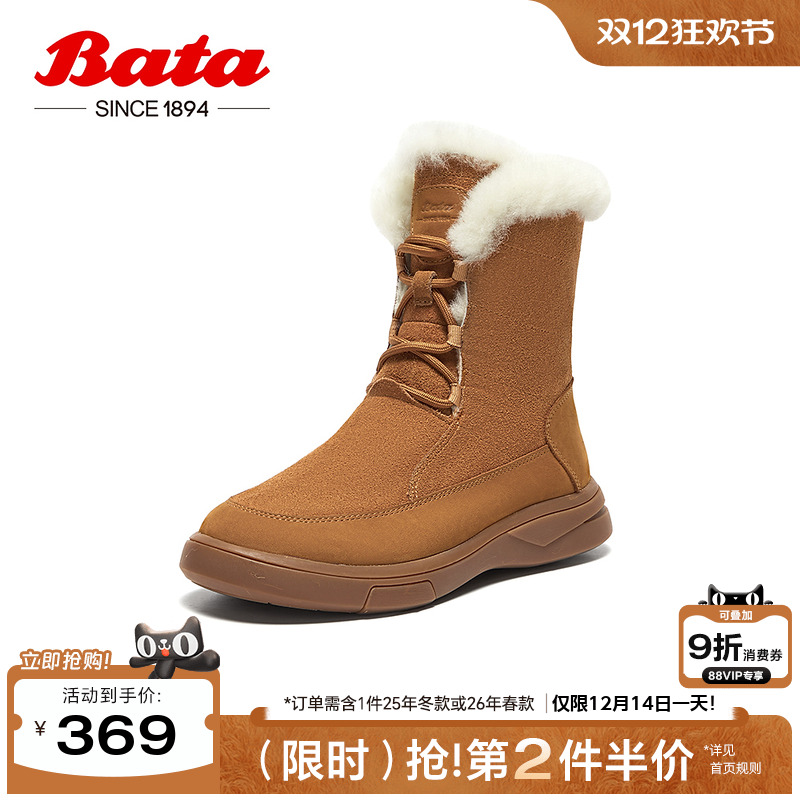 牛皮保暖羊毛厚底百搭雪地靴