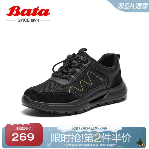 牛皮厚底透气通勤百搭运动鞋