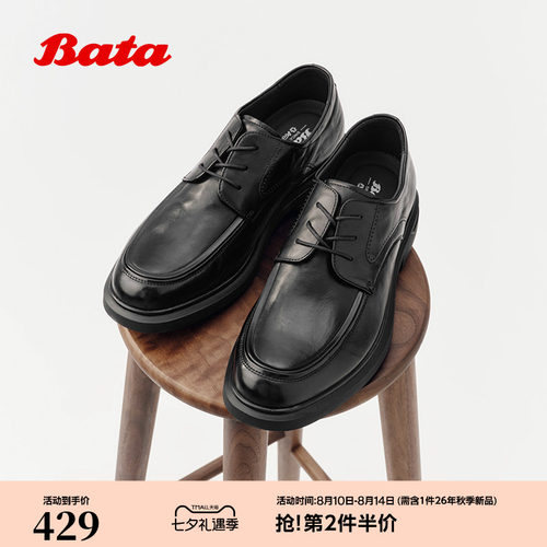 舒适商务通勤牛皮单鞋